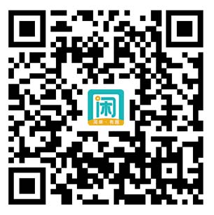 趣闲赚app官方正版注册推荐邀请码